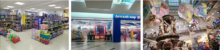 Магазин Мир В Москве Адреса