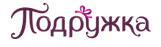 логотип магазинов Подружка