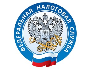 логотип Федеральной налоговой службы России