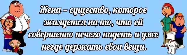 нечего надеть